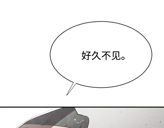 第40话 第179页