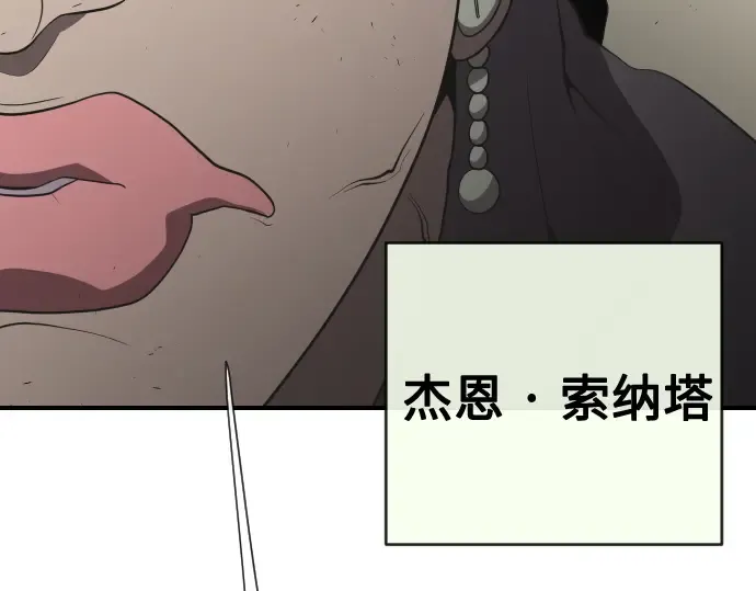 第40话 第181页