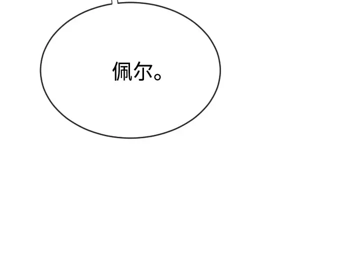 第40话 第182页