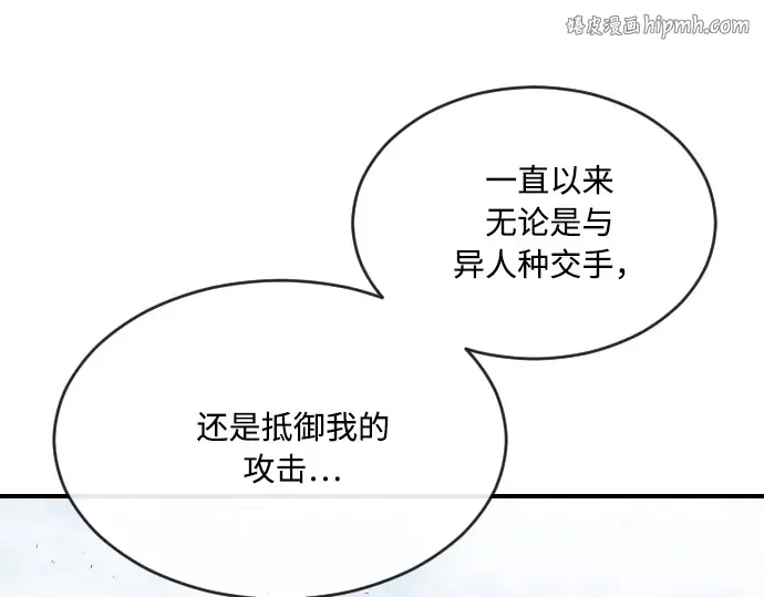 第43话 第1页