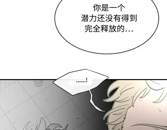 第43话 第6页