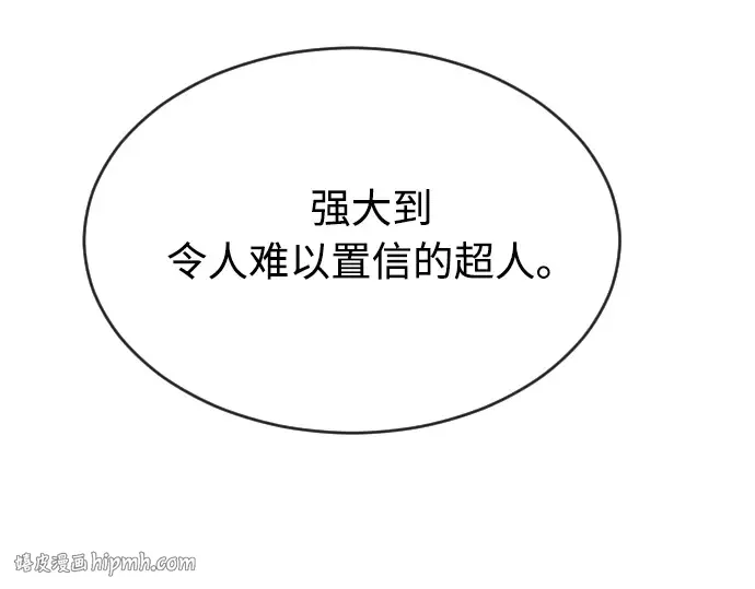 第43话 第8页