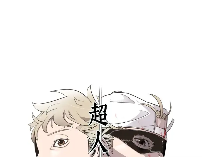 第43话 第9页