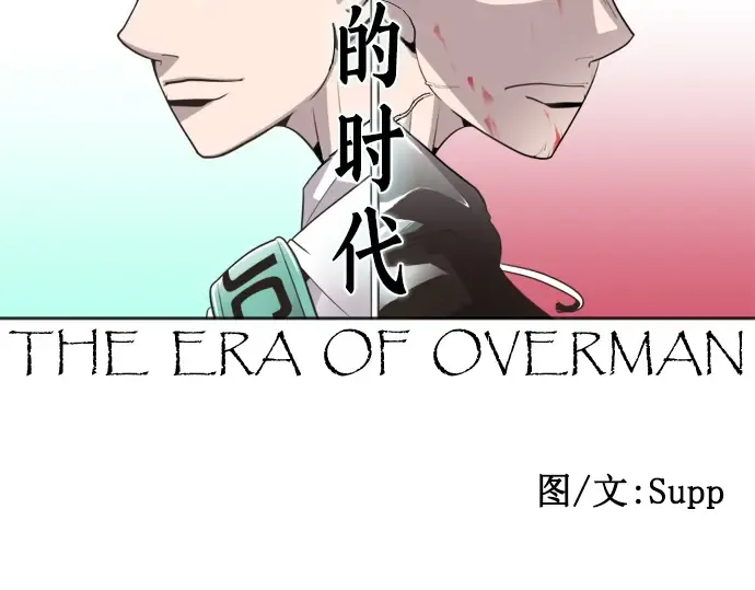 第43话 第10页