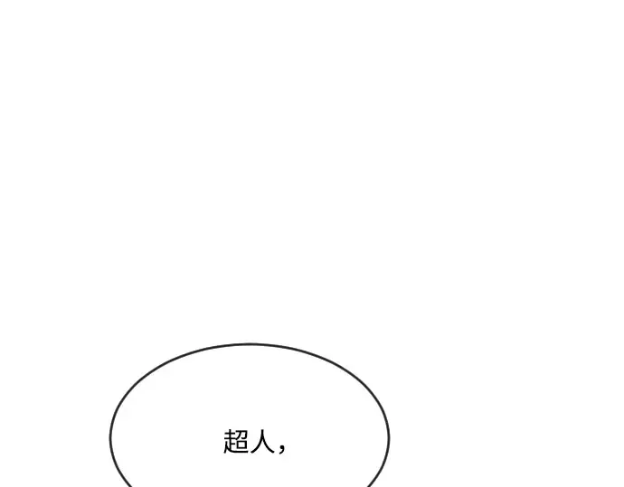 第43话 第11页