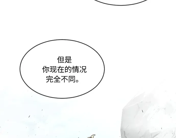 第43话 第17页