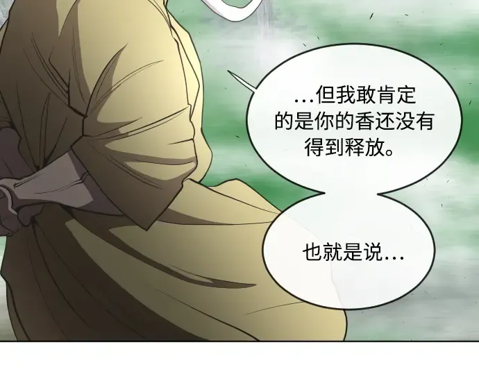第43话 第22页