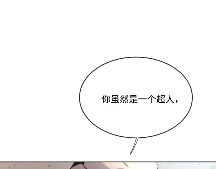 第43话 第23页