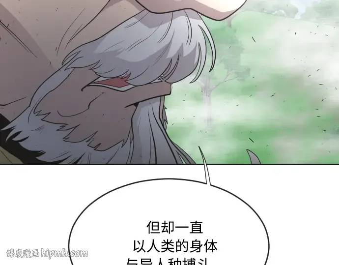 第43话 第24页