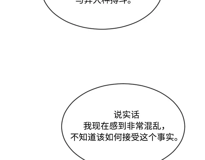 第43话 第25页