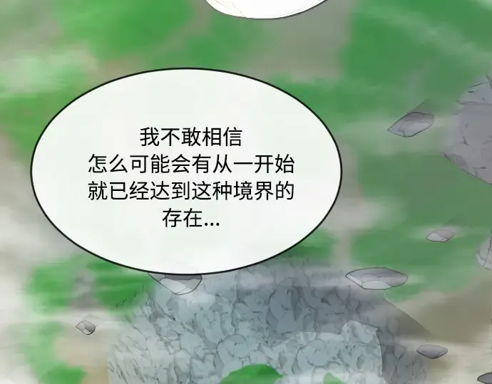 第43话 第27页
