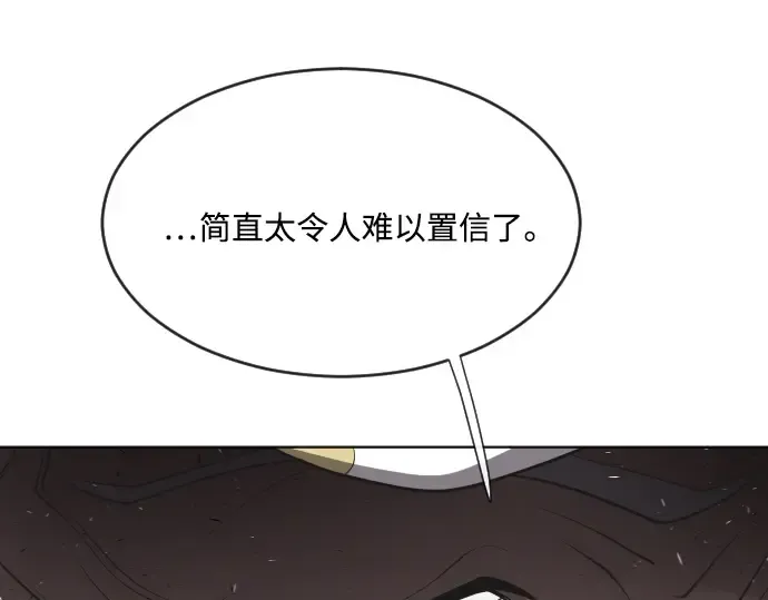 第43话 第30页