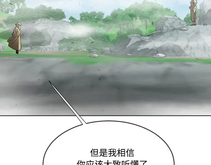第43话 第33页