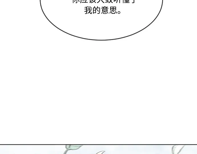 第43话 第34页