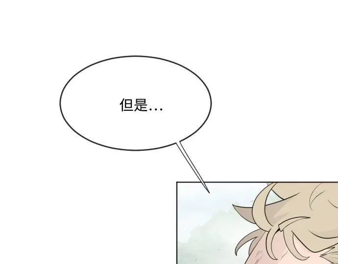 第43话 第37页
