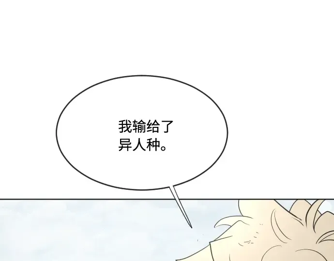 第43话 第41页
