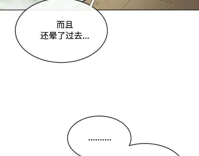 第43话 第43页