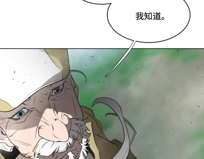 第43话 第44页