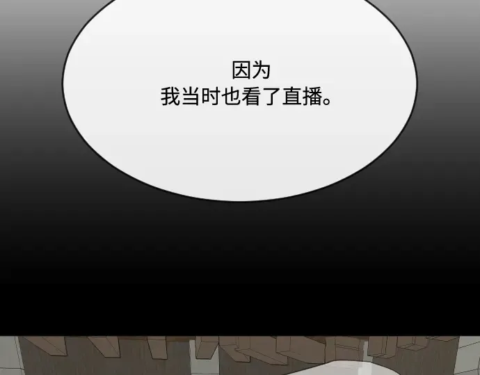 第43话 第46页