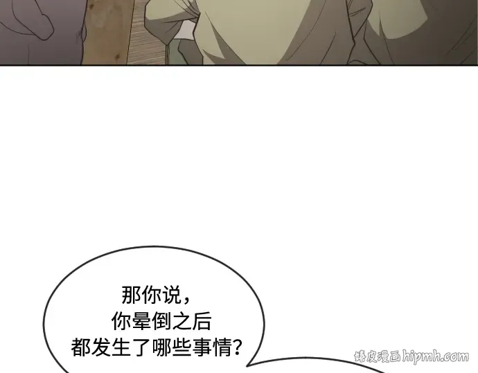 第43话 第48页