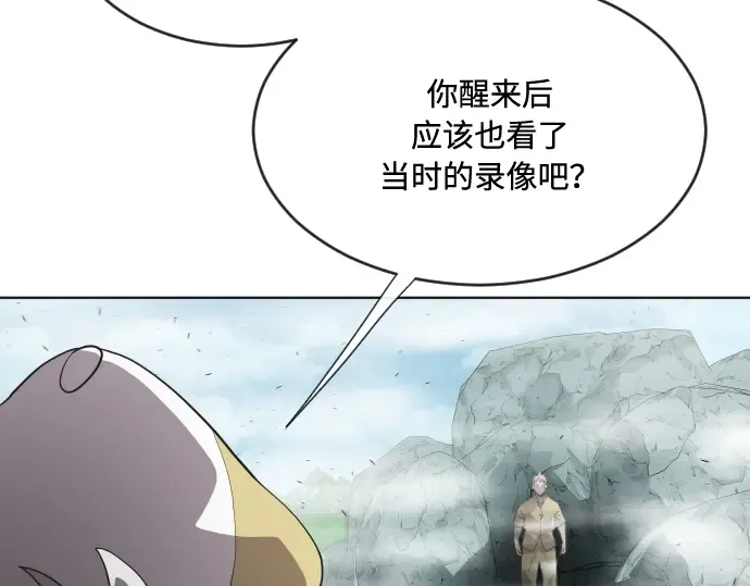 第43话 第49页