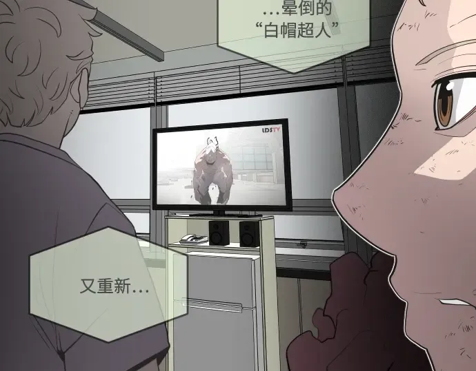 第43话 第52页