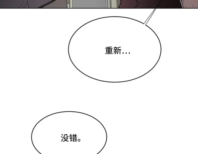 第43话 第53页