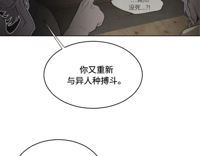 第43话 第55页