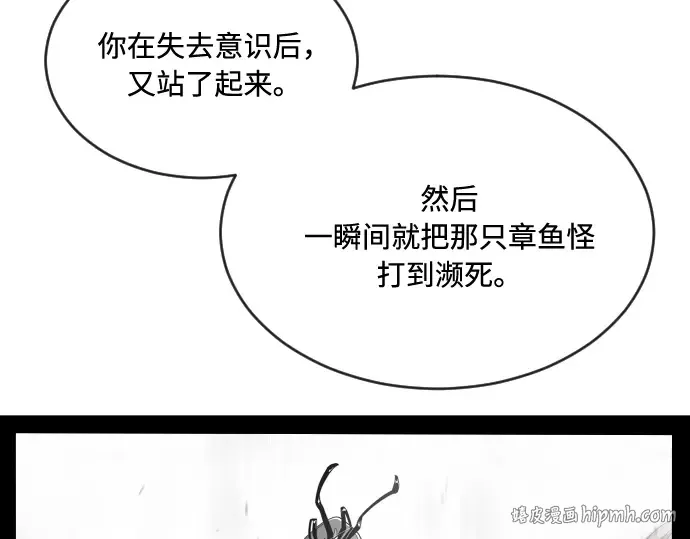 第43话 第56页