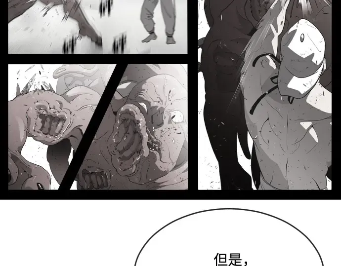 第43话 第58页