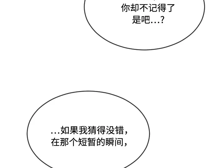 第43话 第59页