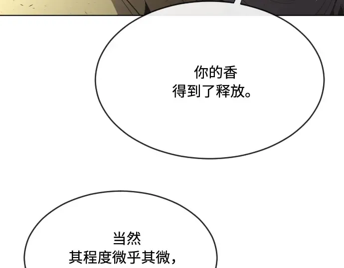 第43话 第62页