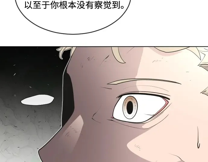 第43话 第63页