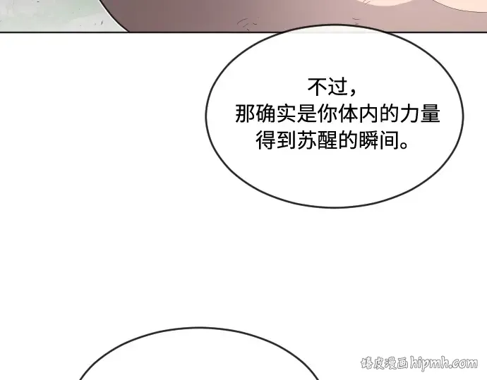 第43话 第64页