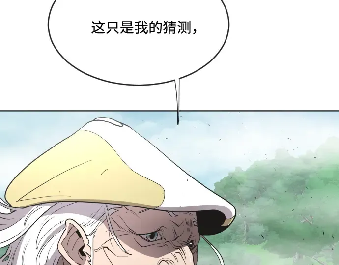 第43话 第65页