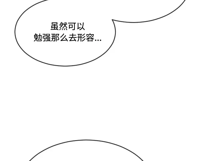第43话 第67页
