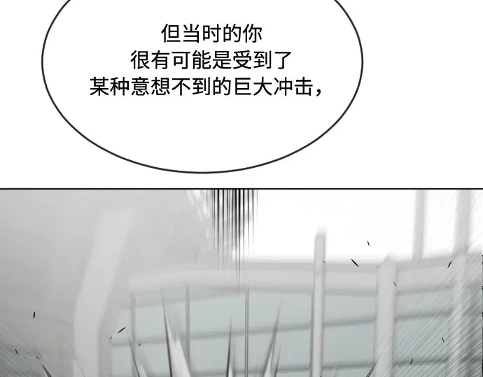 第43话 第68页
