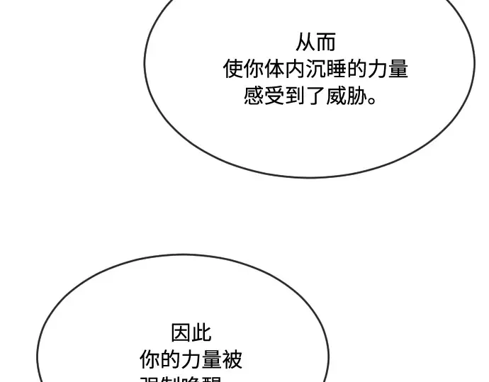 第43话 第70页