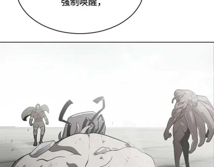 第43话 第71页
