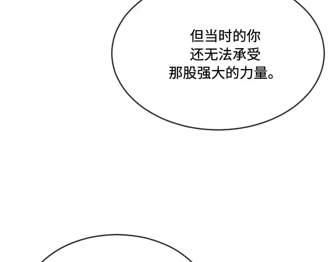 第43话 第73页