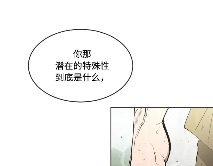 第43话 第78页