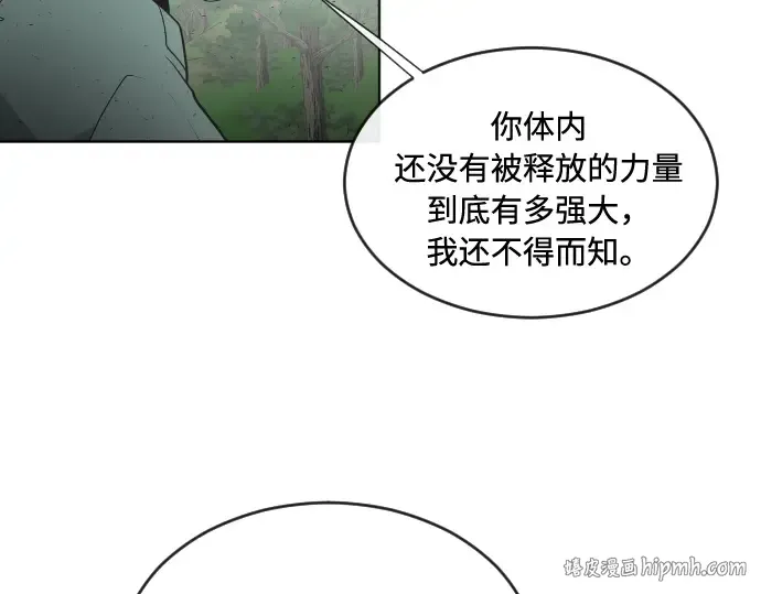 第43话 第80页