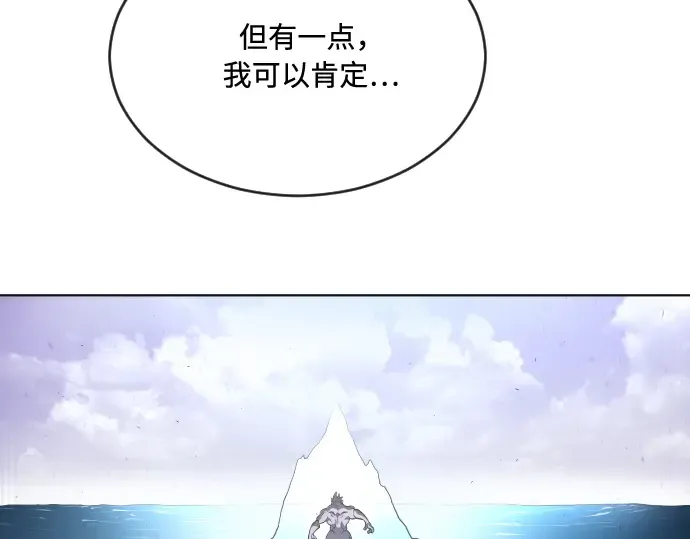第43话 第81页