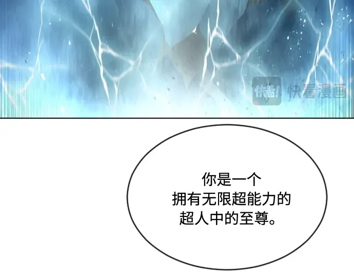 第43话 第83页