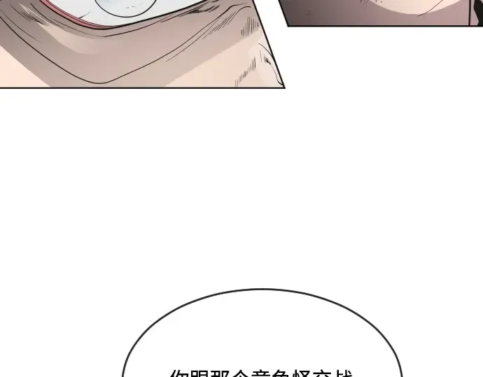 第43话 第85页