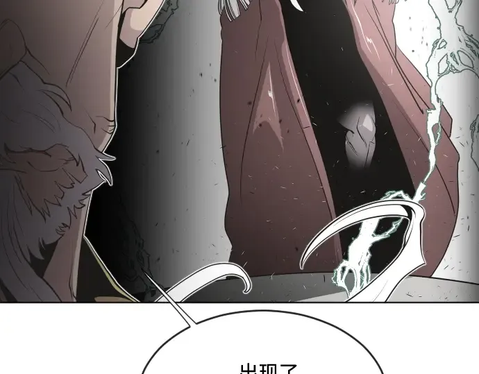 第43话 第87页