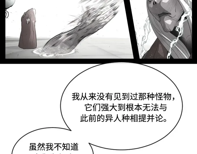第43话 第90页