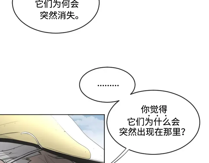 第43话 第91页