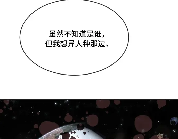 第43话 第94页
