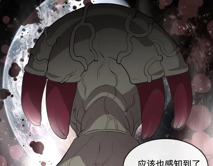 第43话 第95页